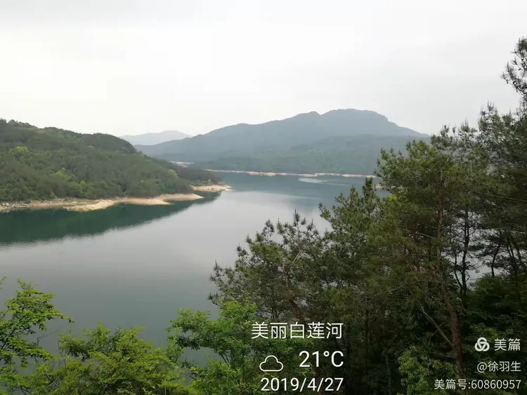 秀美白莲河,神奇斗方山